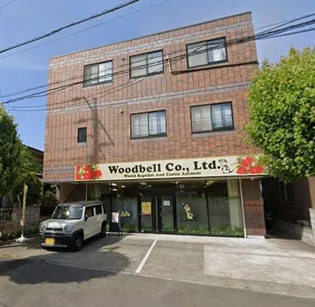 カナエビルの画像