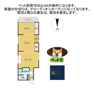 コーポ上町B【2階】の間取り