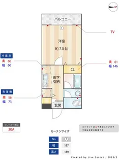 ビラ・ヴェルディ目白【2階】の間取り