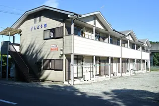 りんどう館の画像