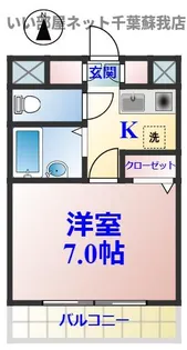 千葉県千葉市中央区南町2【マンション】の間取り