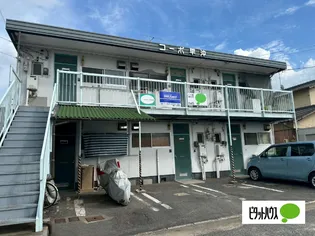 コーポ早沖の画像