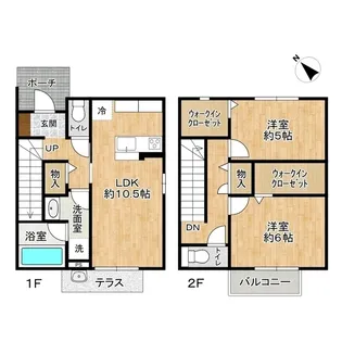 茨城県つくば市みどりの1【一戸建】の間取り
