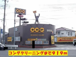 ファミールメゾンPV【1階】の周辺