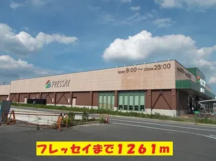 ファミールメゾンPV【1階】の周辺