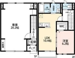 Espace 西宮 Baseの間取り