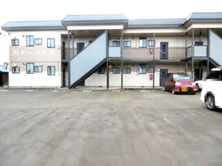 カナーハイツの画像