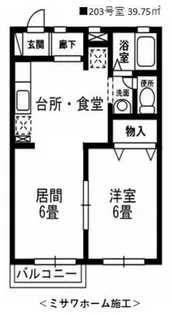 グリーンゲイブルス【2階】の間取り