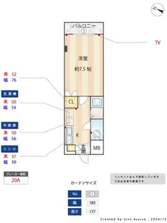 パストラール目白【2階】の間取り