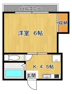 スカイハイツ【2階】の間取り