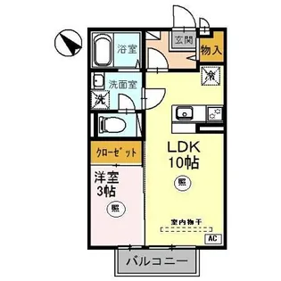 アンジュシャンテ【2階】の間取り