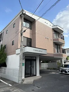 アステオンステージの画像