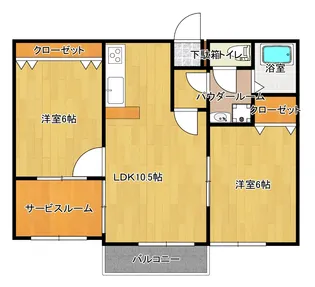アベニール南館【2階】の間取り