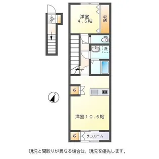 イーリッチテラス寺尾上【2階】の間取り