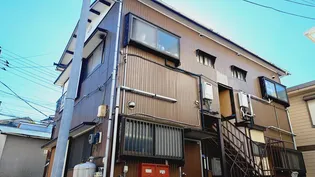 町田荘の画像