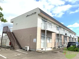 シティハイツ77の画像