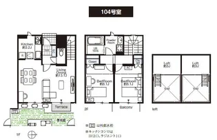 フラッツα桜新町【1階】の間取り