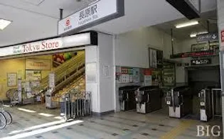 ミハス旗の台【2階】のその他画像