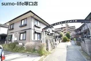 兵庫県尼崎市瓦宮2【一戸建】の外観