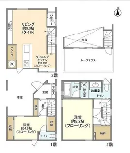 東京都世田谷区池尻4【一戸建】の間取り