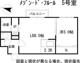 maison de fleur(メゾンドフルール)【2階】の間取り