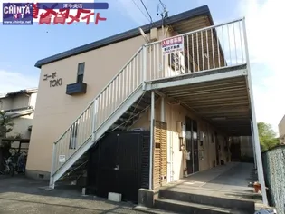 コーポTOKIの画像