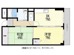 グレース長居公園【7階】の間取り