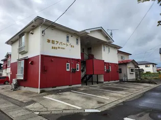 本荘アパート第5の画像