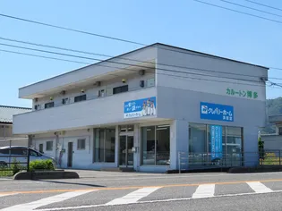 カルートン博多の画像