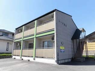 コーポ高田の画像