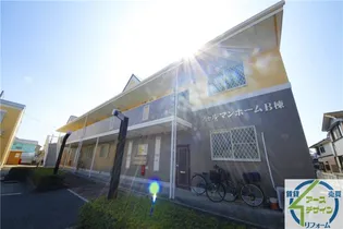 シャルマンホームBの画像