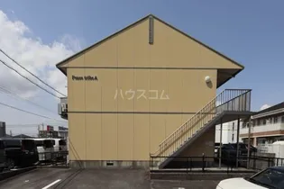 PEACE TRIBEの画像