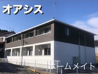 オアシス【2階】の外観