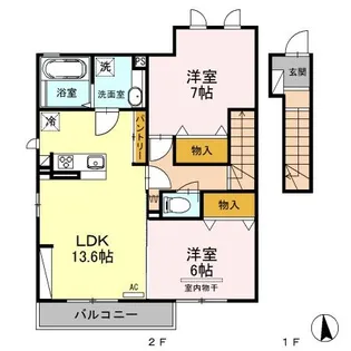 ロイヤルヒル I【2階】の間取り