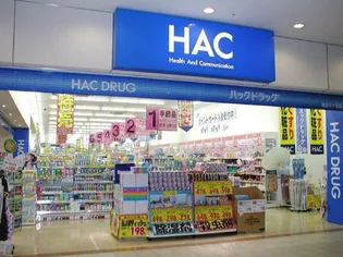 サンフラッツ橋戸【2階】の周辺