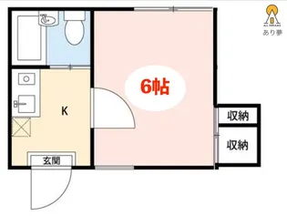 山手セントアークウェスト【1階】の間取り