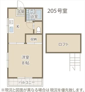 魯迅館【2階】の間取り