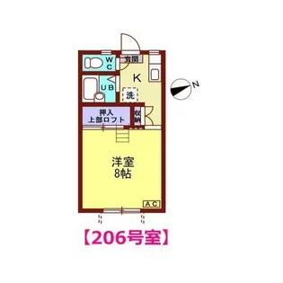 あすなろハイツ【2階】の間取り
