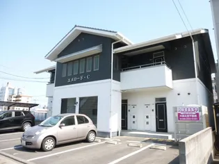 エメロードCの画像