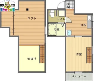 来夢館V【1階】の間取り