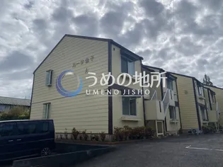 カーサ金子B棟の画像