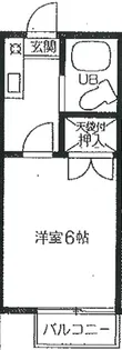 清水町一番館【2階】の間取り