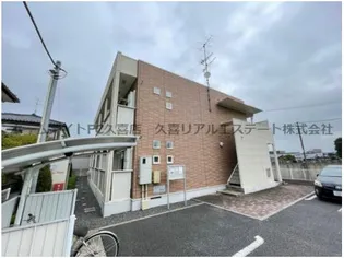 アルモニー ベルの画像