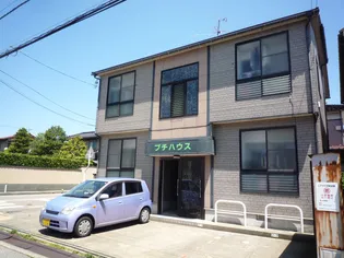 プチハウスの画像