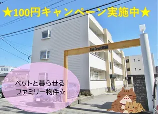 サンクレスト駅西の画像