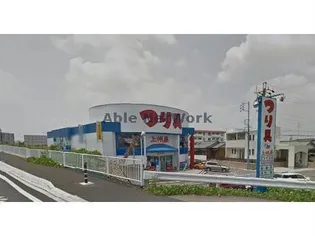 エメロードII【1階】の周辺