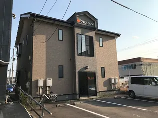 オレンジの画像