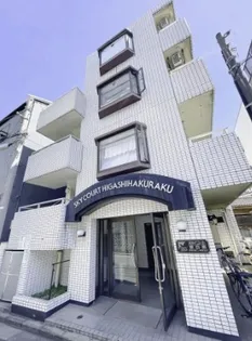 スカイコート東白楽の画像
