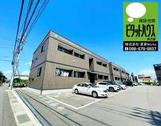 ココカラハウス庄町の画像