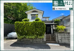 奈良県奈良市藤ノ木台2【一戸建】の外観